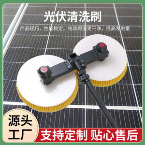 Zhenda Photovoltaic Panel Cleaning <b>Brush</b> Double Head Telescopic Pole Solar Panel Cleaner Electric <b>Power</b> Station Maintenance Tool - Product Image 5