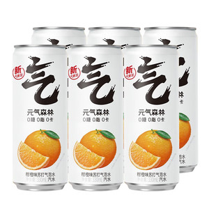 Yuanqi Forest White Peach Grape Kaman Orange Soda acqua frizzante 24 lattine FCL 0 zucchero 0 Fat 0 Cal Soda Drink - Product Image 5