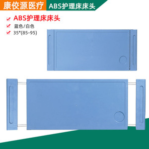 Multifunctional <b>Folding</b> Detachable <b>Dining</b> <b>Table</b> For Nursing Beds Kjt 108 Adjustable Desktop Combination Structure - Product Image 2