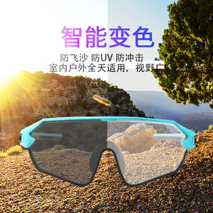 Lunettes de cyclisme Xq-Hq, verres photochromiques, protection UV 100%, lunettes de sport pour hommes et femmes, lunettes de conduite en plein air - Product Image 5