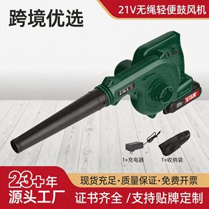 Souffleur-aspirateur sans fil 2-en-1 Hi-Spec 21V, moteur sans balais de qualité industrielle, souffleur de feuilles portatif, nettoyeur de poussière - Product Image 5