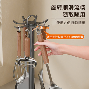 Organisateur de cuisine rotatif en acier inoxydable, design minimaliste pour le rangement des spatules, cuillères et louches, diamètre du crochet de 5 mm - Product Image 1