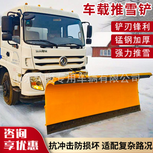 Vehicle-Mounted Snow Shovel Road Snow Cleaning Plow Self-<b>Powered</b> Snow Cleaning Locomotive Power Snow Cleaning Rolling <b>Brush</b> - Product Image 3