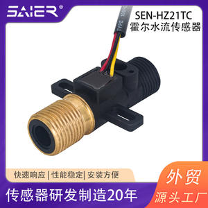 Unidad de Control para Calentador de Agua Instantáneo con Boquilla de Cobre de 4 Puntos y Medidor de Flujo de Efecto Hall para Dispensador de Agua - Product Image 5