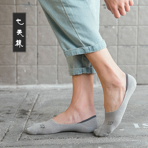 ถุงเท้าวันตลกยอดนิยมของสัปดาห์ผู้ชายไม่แสดง - Product Image 3