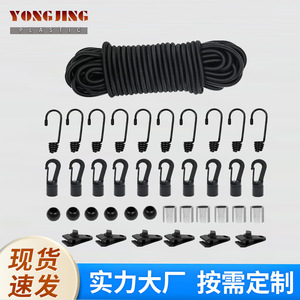 เชือกยางยืด TLCW4 15 เมตร พร้อมตะขอ 20 อัน สำหรับใช้ลากเรือคายัคกลางแจ้ง - Product Image 2