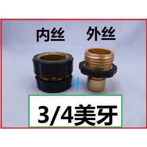 3/4 Threaded Quick Couplings <b>Garden</b> Water Pipe Fittings Easy <b>Connect</b> <b>Garden</b> <b>Hose</b> Connectors Essential <b>Garden</b> Pipes Accessory - Product Image 6