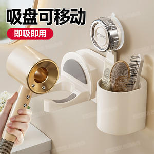 ที่วางไดร์เป่าผมติดผนังสีขาวน้ำนม แบบไม่ต้องเจาะ สำหรับห้องน้ำ - Product Image 5