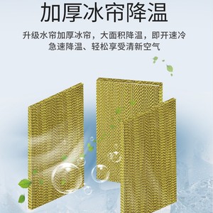 Refroidisseur d'air C55, refroidissement par eau, portable pour la maison et les dortoirs, avec cristaux de glace et fonction minuterie - Product Image 4