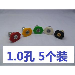 Boquilla de Conexión Rápida G1/4 de Acero Inoxidable de Alta Presión, Cabezal de Pistola de Agua de Color en Forma de Abanico Lineal para Limpiadores de Alta Presión para Automóviles - Product Image 2