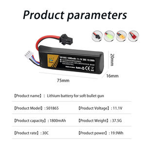 工厂可充电软子弹枪玩具电池11.1V 1800毫安时30C锂电池支架玩具电池操作枪 - Product Image 3