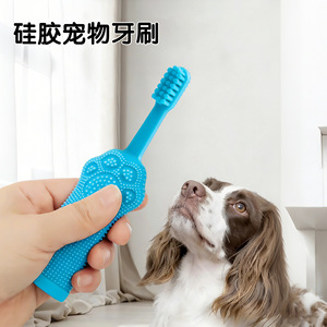 Funda de silicona para cepillo de dientes para mascotas, para gatos y perros, cuidado bucal, limpieza, color azul - Product Image 1