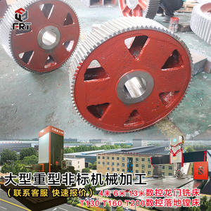 Anillos de Engranaje Helicoidales de Módulo Grande para Fresado CNC de Cuatro Ejes para Corte de Engranajes No Estándar - Product Image 4