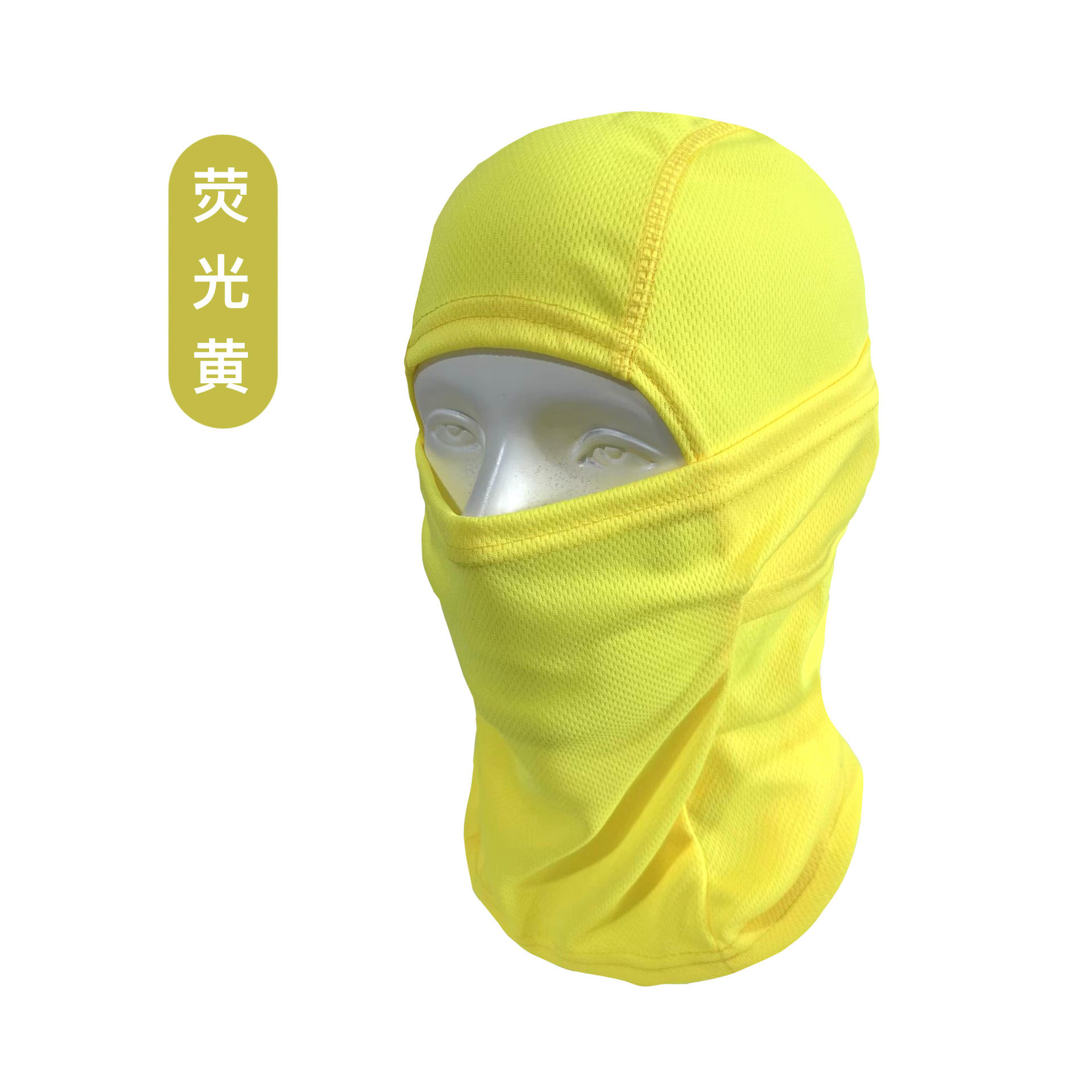 สีเหลือง