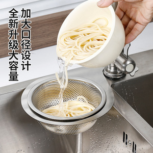 Panier d'égouttage suspendu en acier inoxydable 14 cm pour évier de cuisine, séparateur d'eau pour pâtes - Product Image 1