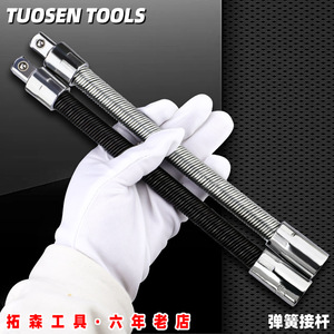 Dafei Flexible <b>Socket</b> Extension Rod 1/2 In Chrome Plated High Carbon Steel For Automotive Repair Ball Hex Square Drive - Product Image 4