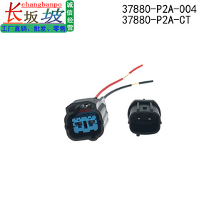 Honda Civic Outdoor Temperature Sensor Connector 37880P2A004 <b>Plug</b> Set <b>Replacement</b> Part - Product Image 5