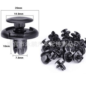 Auto Fastener Push Pin <b>Clip</b> 20mm Black Plastic For <b>Car</b> Body Panel Repair Replacement - Product Image 1