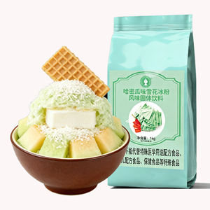 Polvere per Gelato al Gusto Melone Honeydew, Miscela per Gelato Duro 1kg, Grado Cerimoniale, Densa, Cremosa e Liscia per Negozi Premium - Product Image 1