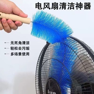 Fan <b>Cleaning</b> Brush Blue Grey Microfiber Flexible Dust Removal Tool For Electric Fans - Product Image 4
