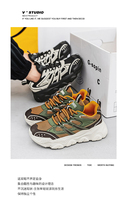 Chaussures de sport décontractées pour hommes, style vintage, à plateforme, en mesh color-block