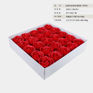 Simulation Flowers Five-layer <strong>Rose</strong> Soap Flower Large Flower Head Soap <strong>Rose</strong> Gift Box Bouquet Florist Holiday Supplies Wholesale - Product Image 4