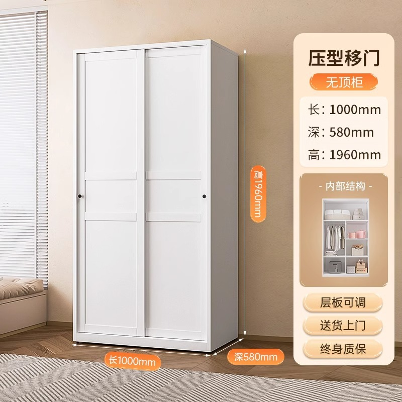 Armoire à portes coulissantes - 1 mètre de long