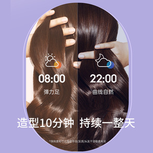 32Mm Fully Automatic Curling Iron Electric Adjustable Heat 1.25 In For Large Curls And Waves Hair Styling Tool - Product Image 2