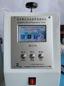 เครื่องทดสอบเจาะเลือดแบบสังเคราะห์เครื่องทดสอบเสื้อผ้า RH-CT70สำหรับป้องกัน - Product Image 3