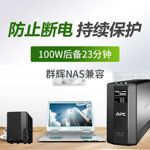 Sistema de Alimentación Ininterrumpida (UPS) ApC Back-Ups Pro 1000 de 600W 1000VA, Interactivo en Línea, para Redes Informáticas y Centros de Datos - Product Image 3
