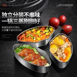 Plateau de cuisson vapeur en acier inoxydable en forme d'éventail, pièces de cuiseur à riz, matériau 201, récipient de stockage alimentaire pour cuisson à la vapeur - Product Image 2