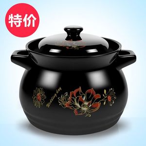 หม้อดินเผาทนความร้อน 5 ลิตร สำหรับตุ๋นซุปและน้ำสต๊อก - Product Image 1