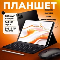 Tablet MTK 10,1 inci V62 Lintas Batas Grosir 12GB + 512GB Versi Luar Negeri Google Panggilan Cerdas Dual SIM Dual Standby