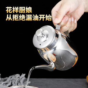 Stainless Steel Oil Can J Nanwan 304 Material Leak Proof For <b>Kitchen</b> Oil Vinegar Soy Sauce <b>Storage</b> - Product Image 4