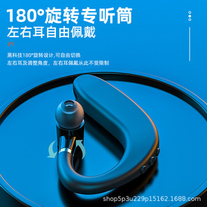 หูฟังไร้สายแบบเกี่ยวหู S109 รุ่น 5.3 ชาร์จแบบ Type C ดีไซน์สำหรับธุรกิจ เหมาะสำหรับการโทรและฟังเพลง - Product Image 3