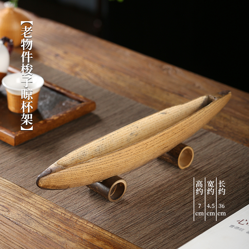 Old item: shuttle-shaped cup drying rack