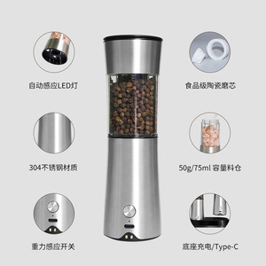Electric <b>Pepper</b> <b>Grinder</b> Stainless Steel Rechargeable Automatic Salt And <b>Pepper</b> Mill USB Charging 54X181Mm - Product Image 5