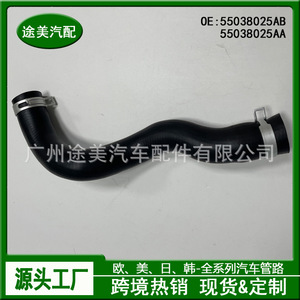 Manguera de Refrigerante 55038025AB para Jeep Grand Cherokee Dodge Trailblazer, Repuesto de Salida del Radiador - Product Image 3