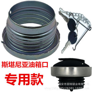 Kit de apertura de tanque de combustible Scania, tipo roscado de acero inoxidable para camiones, furgonetas y remolques - Product Image 1