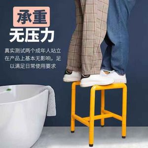 Siège de douche Wolverhampton, capacité de 150 kg, accoudoirs antidérapants pour personnes âgées, handicapées, équipement de sécurité pour salle de bain pour femmes enceintes - Product Image 1