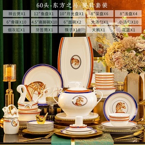 Hot Sell 60 Pcs European Luxury Kitchen Accessories Ceramic <b>Dinnerware</b> <b>Sets</b> - Product Image 2