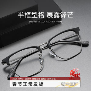 Gafas de Sol Rectangulares de Media Montura para Hombre Danyang 8024, Lentes de Plástico Antideslizantes, Estilo Casual - Product Image 5