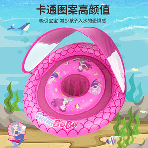 สระว่ายน้ำเด็ก SwimBobo พร้อมหลังคาทรงกลมลายเงือก สำหรับเด็กอายุ 6-24 เดือน - Product Image 4