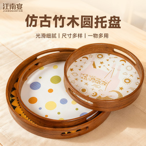 Wooden And Bamboo Round <b>Tray</b> <b>Large</b> Medium Small For Tea Fruit Serving Residential Use - Product Image 4