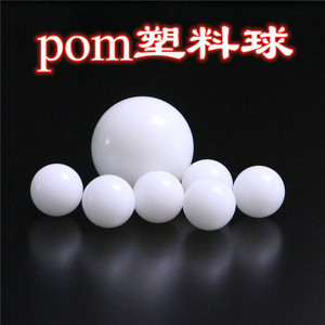 Billes en plastique Pom 20 mm, polies, qualité industrielle, pour roulements - Product Image 3