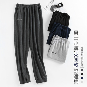 Pantaloni <span class=keywords><strong>Pigiama</strong></span> Antibatterici Traspiranti da <span class=keywords><strong>Uomo</strong></span>, Estivi Sottili in Cotone, Lunghi, Vestibilità Ampia, Taglie Grandi, per Casa, Vita Alta, Tutte le Stagioni - Product Image 3