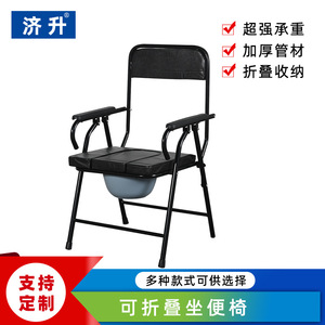 Stainless Steel Commode <b>Chair</b> Foldable With <b>Padded</b> Seat For Elderly And Pregnant Women Home Use - Product Image 4