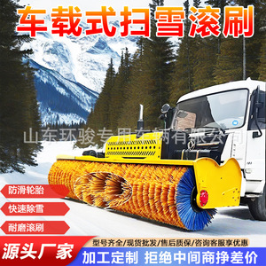 Cepillo Rodante para Quitar Nieve del Coche, Equipo de Eliminación de Nieve para Carreteras en Invierno, Quitanieves para Carreteras - Product Image 3