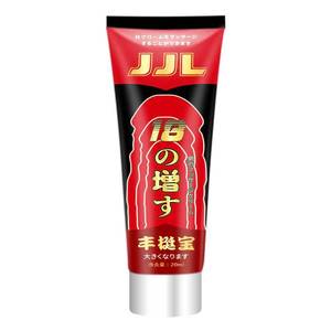 Crema de masaje íntimo JJL para hombres 20ml para estimulación y cuidado masculino - Product Image 3