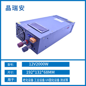 Adjustable Switching Power Supply 5000W 220V To <b>12V</b> 24V DC Regulated <b>LED</b> <b>Driver</b> ACDC Converter High Efficiency - Product Image 2
